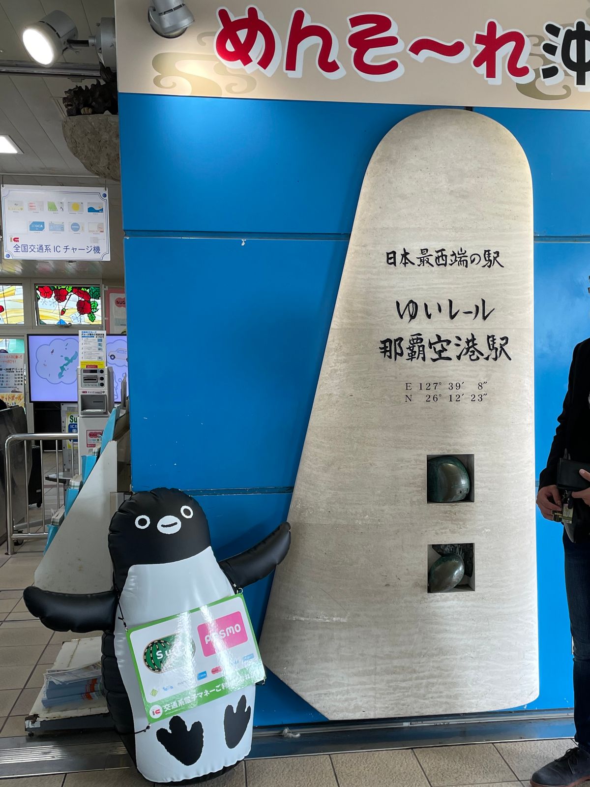 このあと天気が崩れがちだったので、到着時に上空から見た空港近くの海が一番綺...