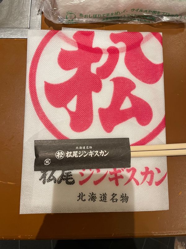 日本・北海道「旭川 札幌 小樽」の写真