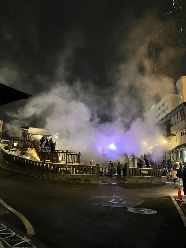 日本・草津「癒しの旅草津」の写真