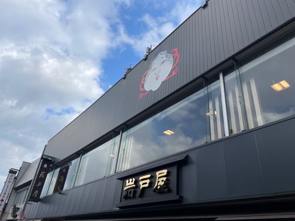 三が日おはらい町、おかげ横丁も賑わっていました。