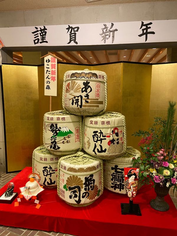 日本・岩手県「挨拶帰省」の写真