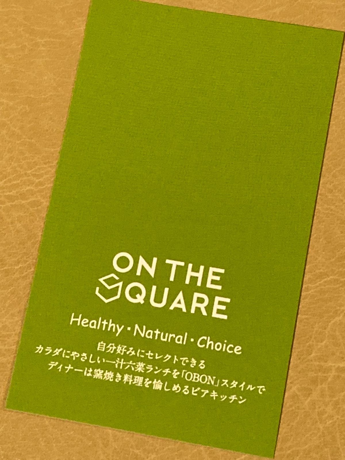 昨年入ってすっかり気に入ってしまったので、今回もなんは高島屋にあるON T...