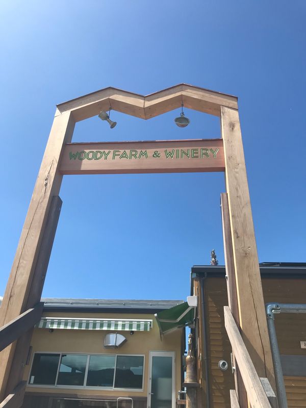 日本・山形県上山市「ワイナリー旅行　WoodyFarm」の写真