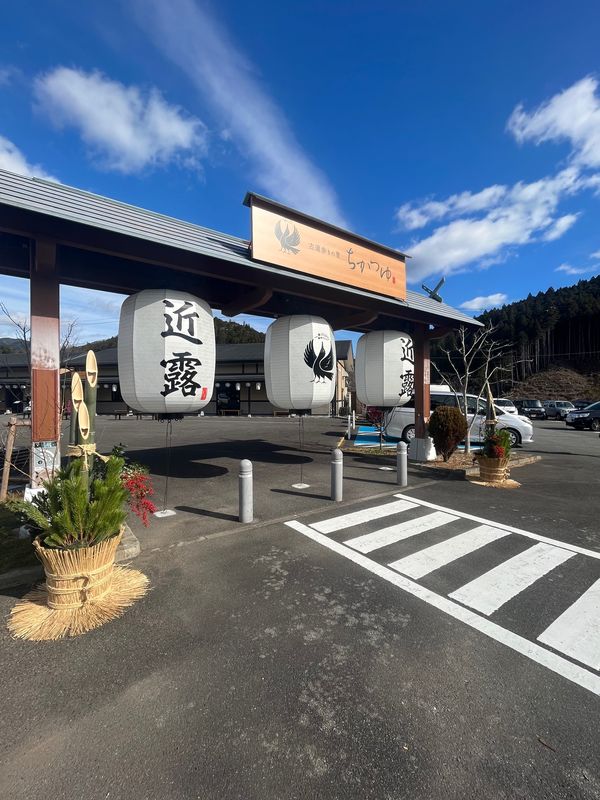 日本・和歌山県「実家帰省」の写真：熊野本宮大社