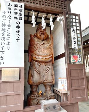 赤穂大石神社