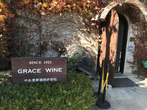 日本・山梨県「ワイナリー旅行　中央葡萄酒」の写真