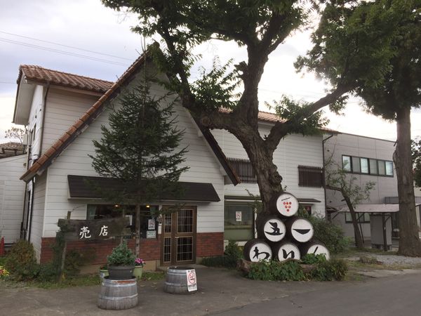 日本・長野県「ワイナリー旅行　五一わいん」の写真