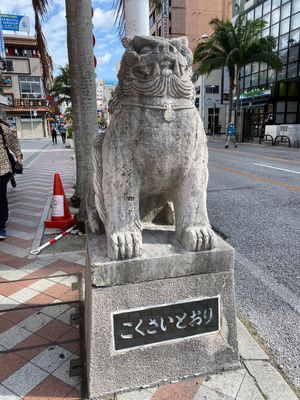 国際通りでお昼ご飯。
ソーキそばのハシゴ。
デザートも定番のブルーシール。