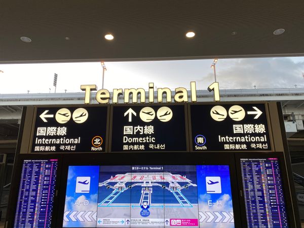 日本・沖縄県「片道6000マイル！シーズンオフの沖縄」の写真：今日もここ関空から飛びます。
プライオリ...