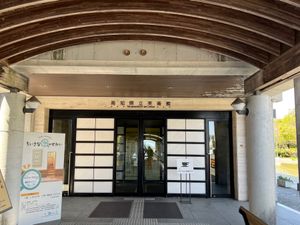 高知県高知市
高知県立美術館

以前写真で高知県立美術館をみて、どうしても...