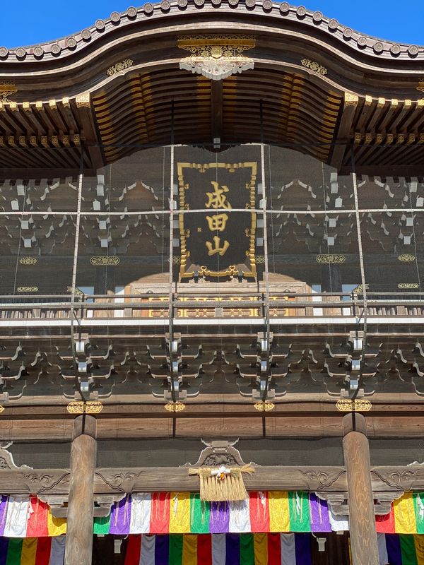 日本・千葉県「千葉・成田　初詣」の写真