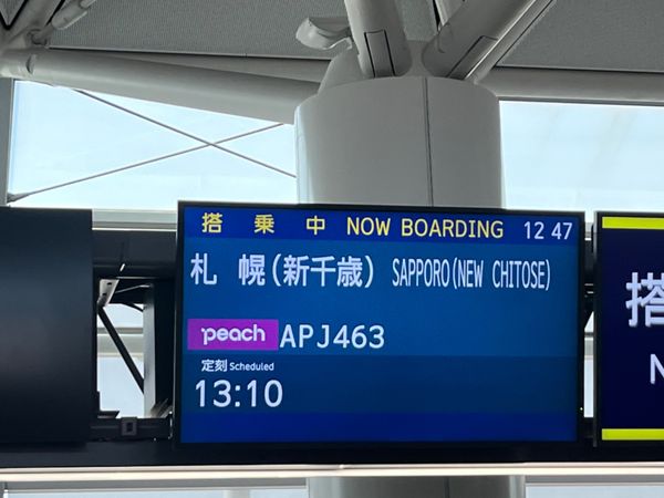 日本・札幌「北海道」の写真