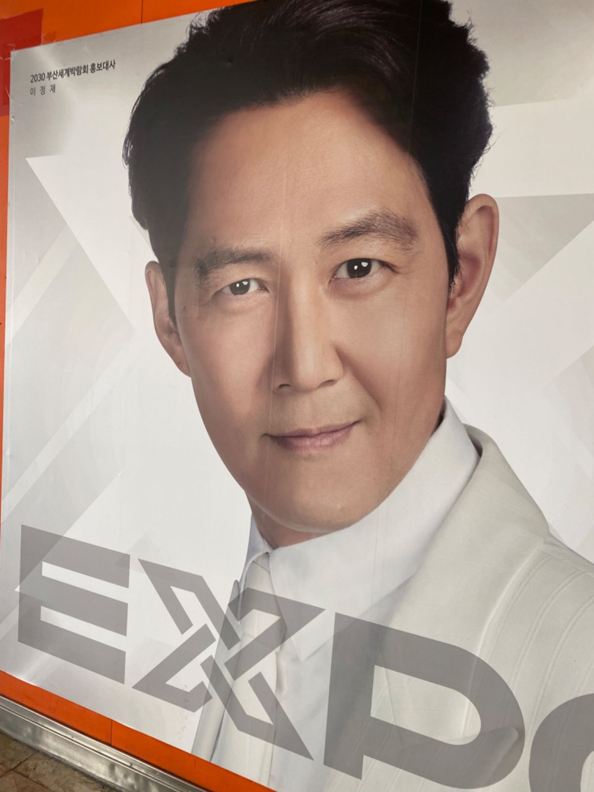 推しの誕生日広告は釜山にはなかったけど、ジョンジェニムの万博宣伝四方八方にあった