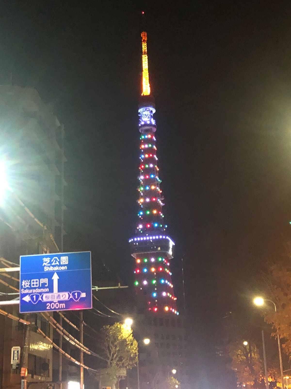 たまたまクリスマスに東京横浜に行ってきました。
すごい人人人で、ひるみまし...