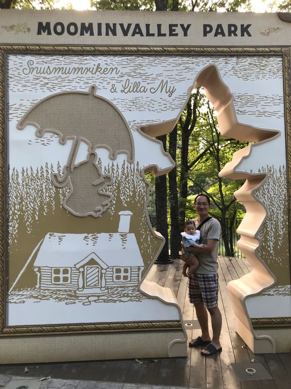 日本・飯能市「メッツァビレッジ」の写真