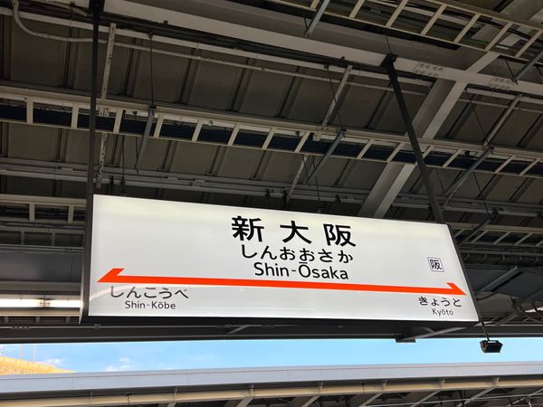 日本・東京都「お久しぶりの東京旅」の写真：行きしなはお天気やったけど、ちょっと雲が...