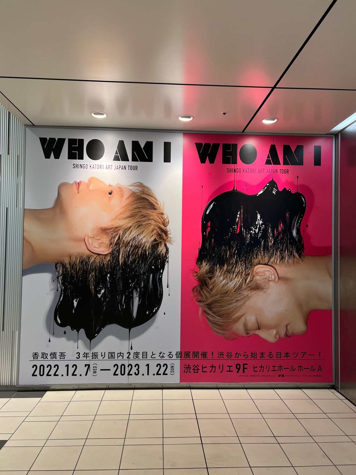 初のスカイツリーに、猿彦も大喜び♡