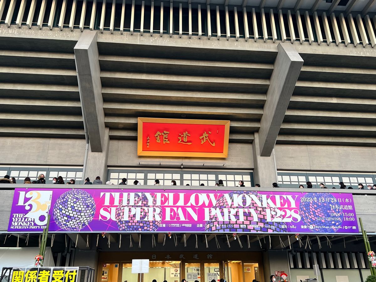 今回の東京旅の目的はコレ♡