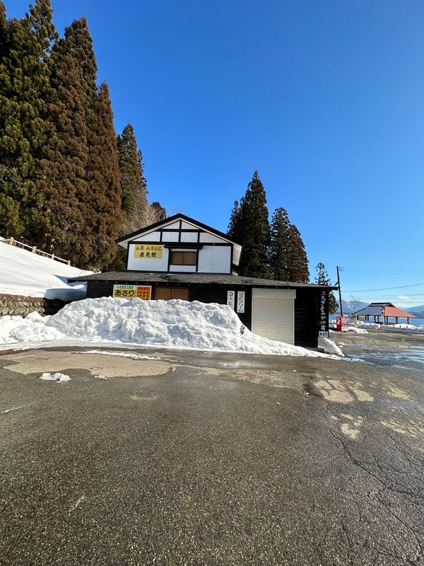 日本・乳頭温泉「乳頭温泉できりたんぽの旅」の写真：あさり商店で味噌たんぽ食べようとしたら閉...