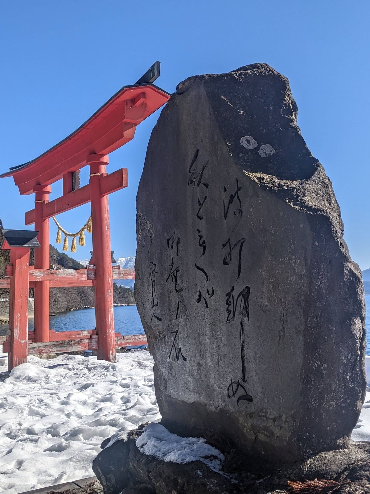田沢湖にある、御座石神社の鳥居。
ここの神社にも龍が。
というか田沢湖綺麗...