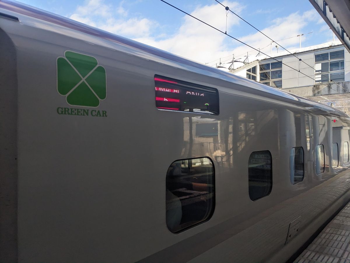 新幹線に乗り秋田・田沢湖にやってきた！
東京駅から"田沢湖駅"まで新幹線で...
