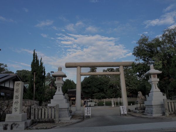 日本・有馬温泉「一泊二日の兵庫旅行」の写真：⭐︎伊弉諾神社⭐︎