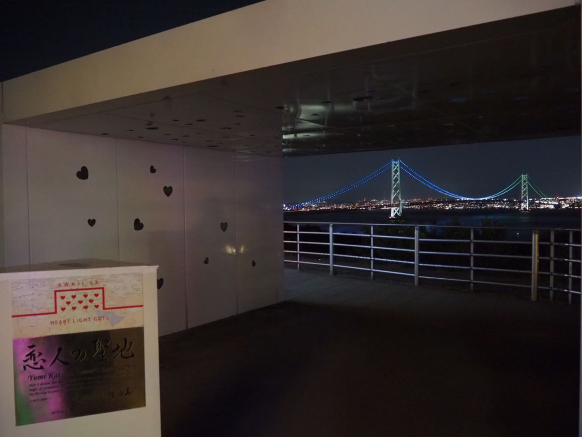 ⭐︎明石海峡大橋⭐︎