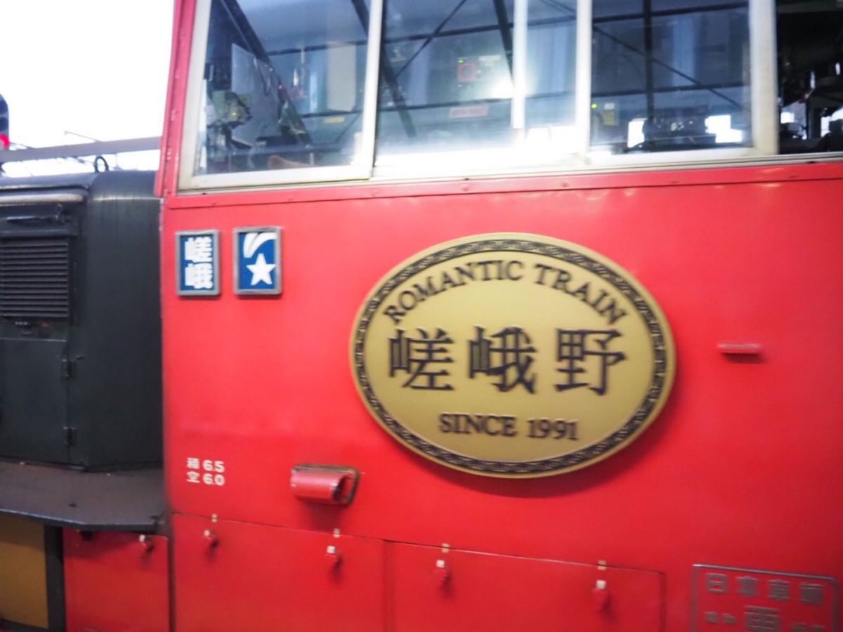 ⭐︎嵯峨野トロッコ列車⭐︎
11月初旬だと早すぎて紅葉はまだまだでした(´...