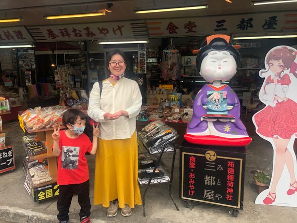 日本・佐賀県「竹崎蟹」の写真