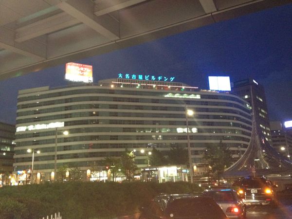 日本・愛知県「名古屋」の写真