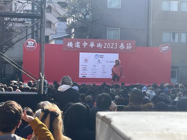 日本「春節 横浜中華街」の写真