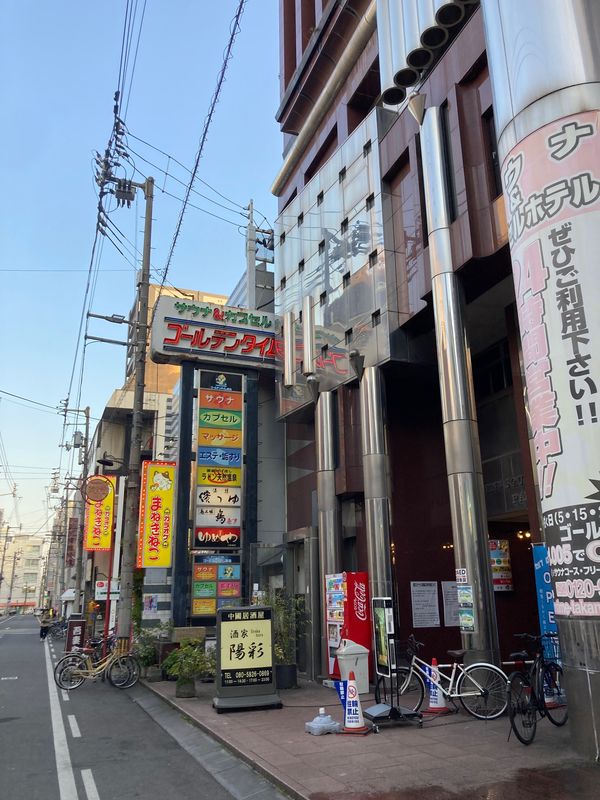 「高松サ旅」の写真