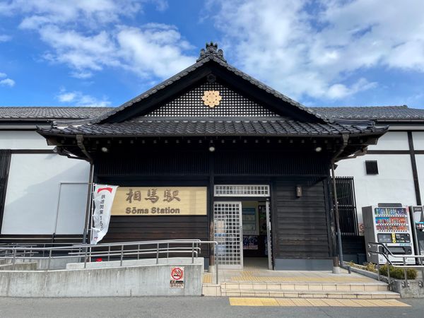 日本・宮城県「仙台出張」の写真：常磐線相馬駅