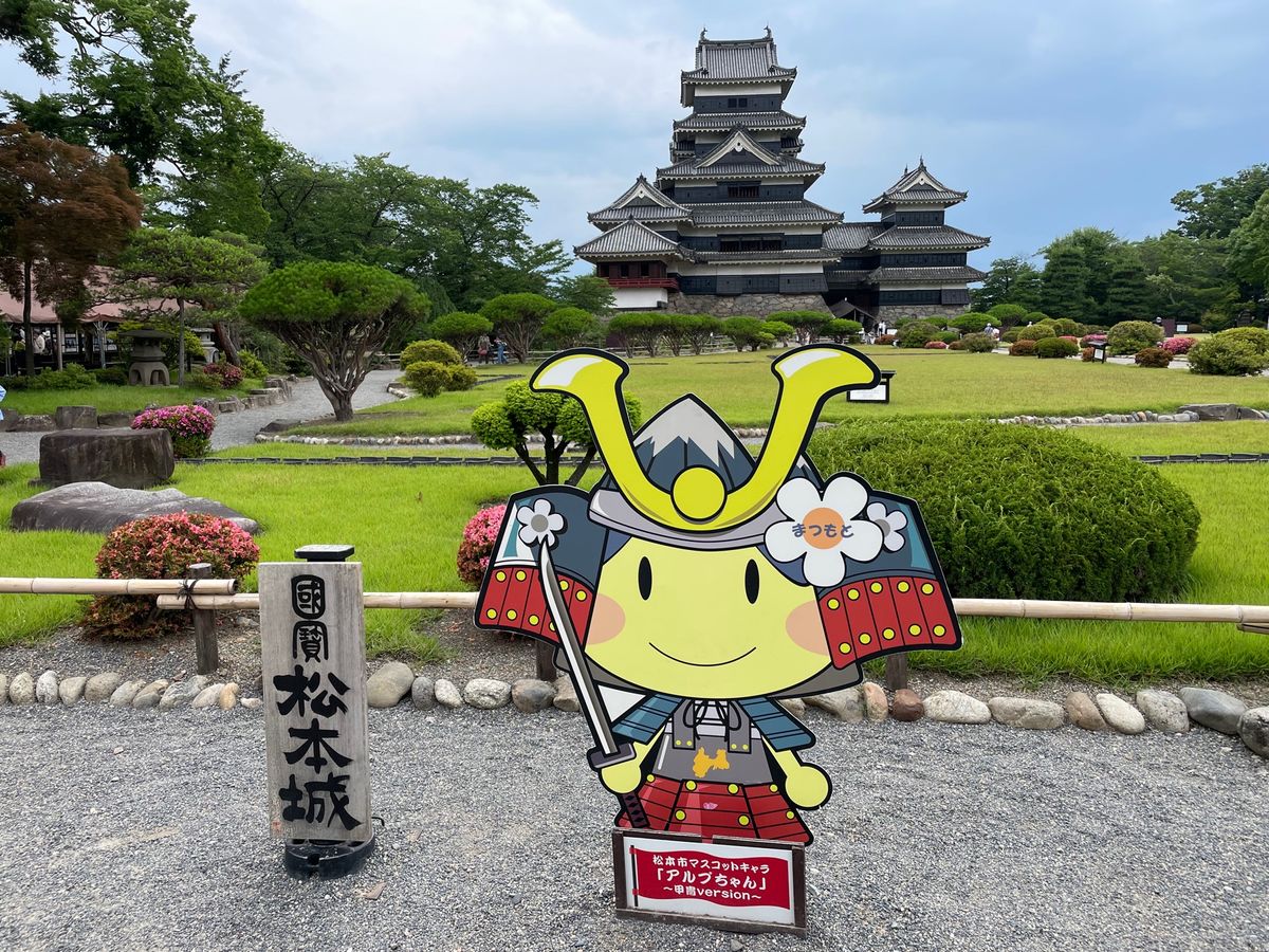 またおはぎを食べに行きたい