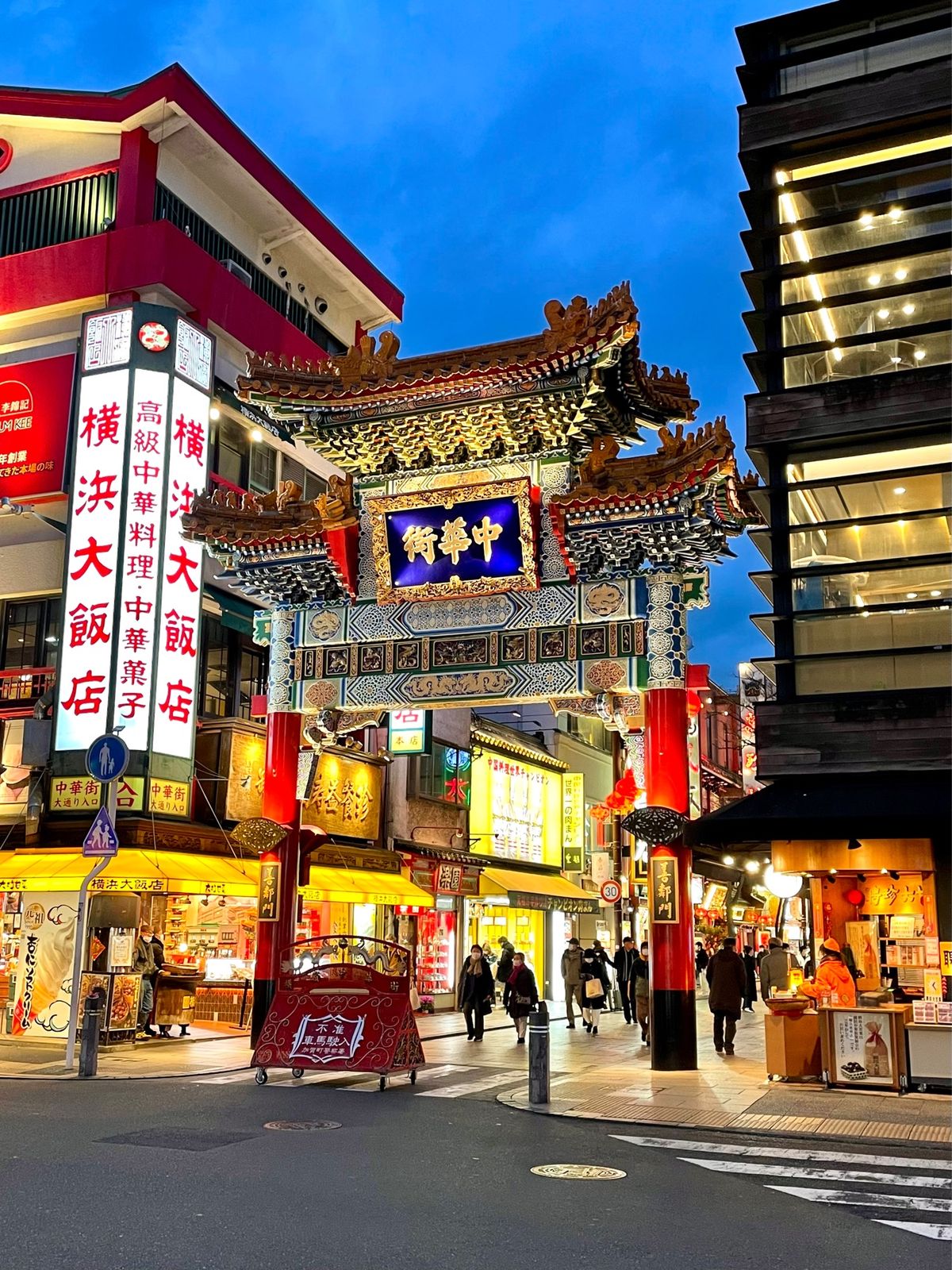 横浜中華街の善隣門と中華街大通り