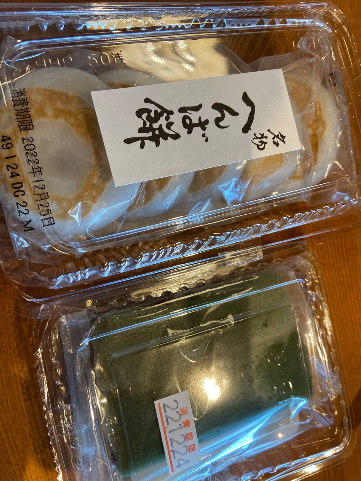 伊勢神宮
赤福もいいけど、へんば餅も良い！
志摩でお魚三昧
志摩スペイン村