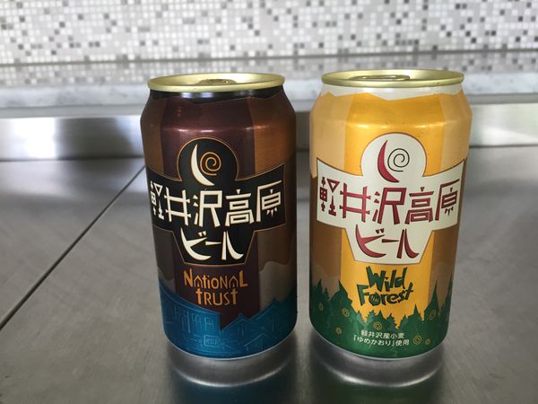 日本・群馬県「草津旅行」の写真