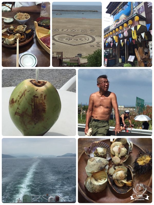 日本・三重県「伊良湖」の写真