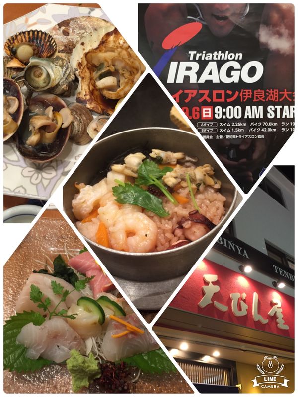 日本・三重県「伊良湖」の写真