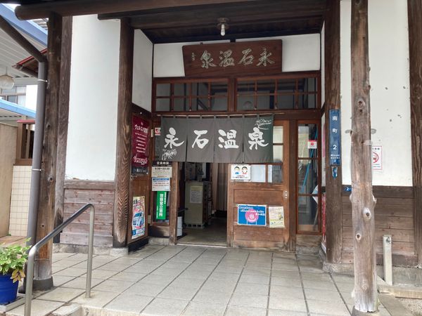 日本・大分県「別府温泉」の写真