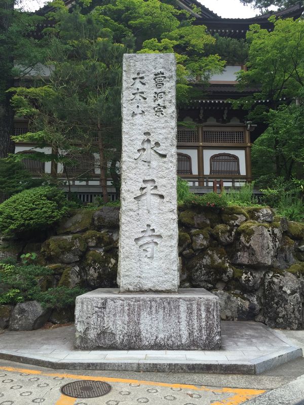 日本・石川県「山代温泉」の写真