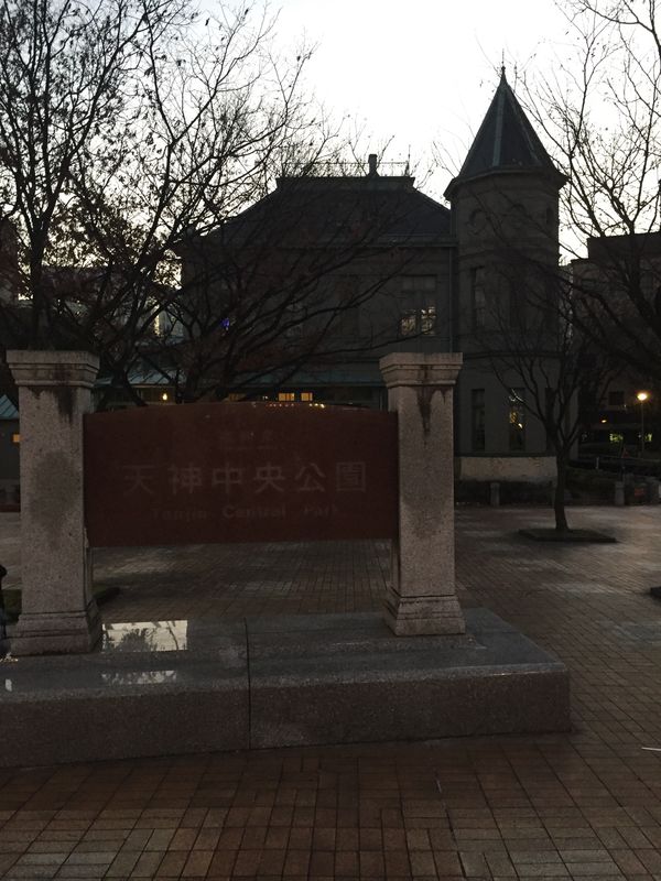 日本・福岡県「福岡^ ^」の写真