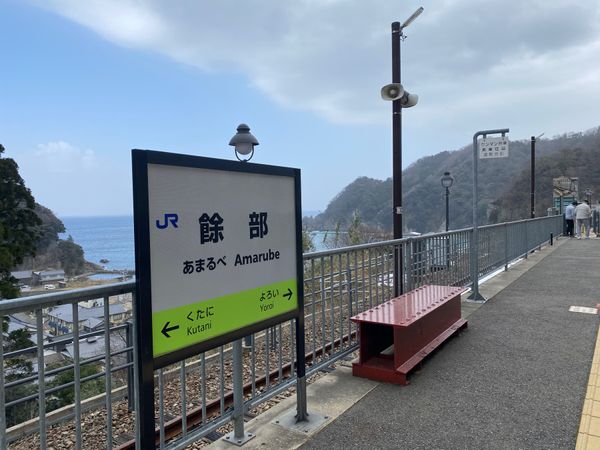 日本・兵庫県「湯村温泉」の写真