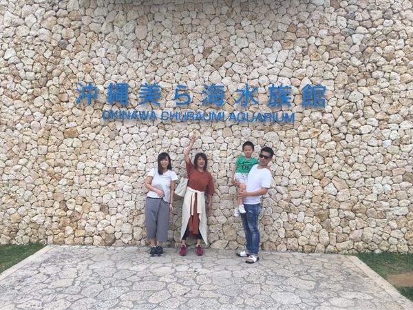 日本・沖縄県「沖縄旅行」の写真