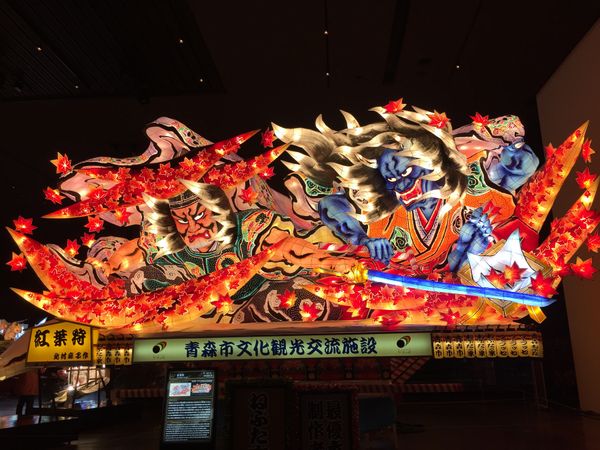 日本・北海道「北海道」の写真