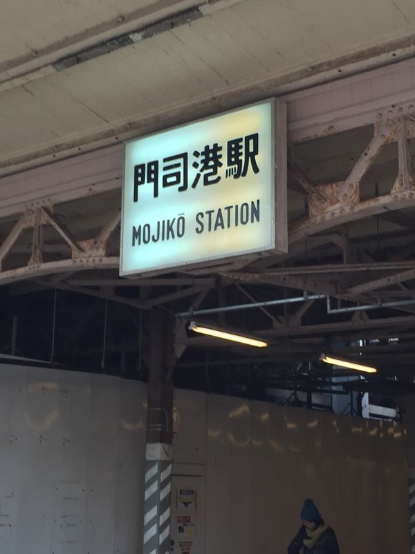 日本・長崎県「長崎旅行」の写真