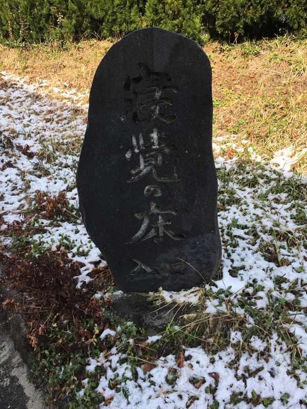 日本・長野県「木曽」の写真