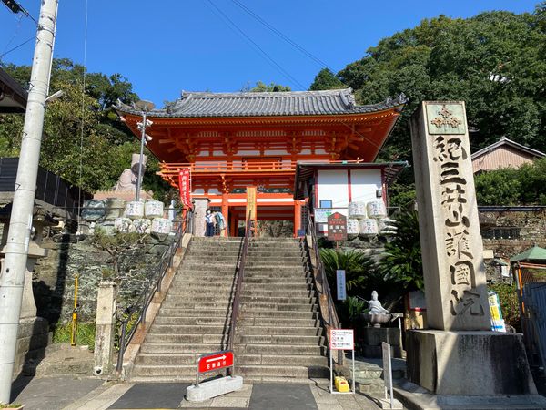 日本・和歌山県「白浜」の写真