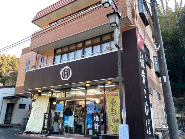 日本・静岡県「【聖地巡礼】ゆるキャン△グルメツアー」の写真：朝5時に出発して、まずは身延山⛰と思った...