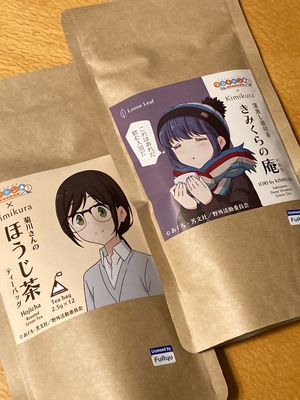 お腹いっぱいになって眠くなってきたから、運転手交代して掛川へ。
寝ている間...